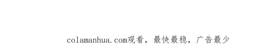 《爱丽丝的完美复仇》第2季 第38话 你的眼睛 第168页