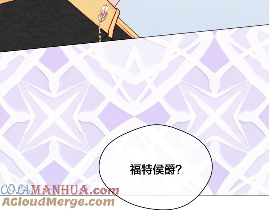 《爱丽丝的完美复仇》第2季 第38话 你的眼睛 第53页