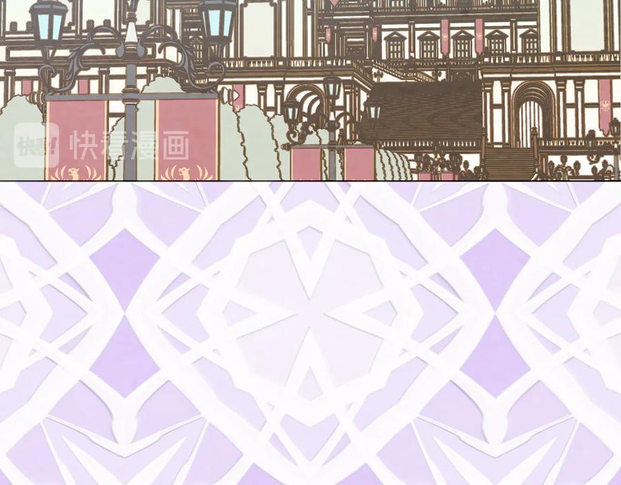 《爱丽丝的完美复仇》第2季 第38话 你的眼睛 第51页