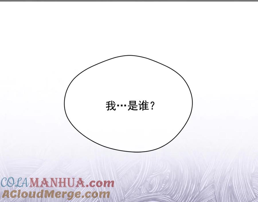 《爱丽丝的完美复仇》第2季 第38话 你的眼睛 第153页