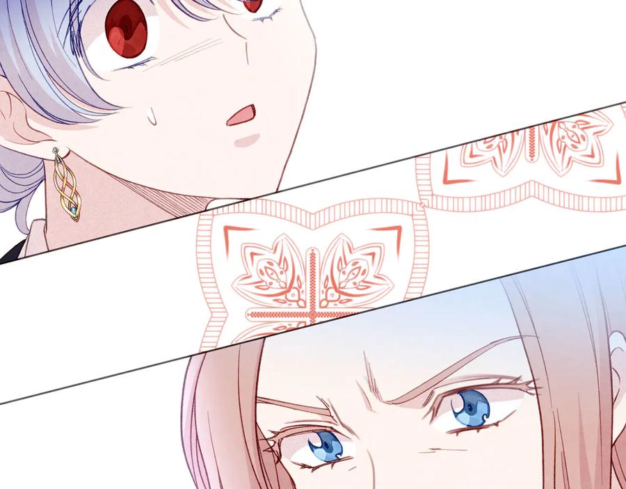 《爱丽丝的完美复仇》第2季 第38话 你的眼睛 第38页