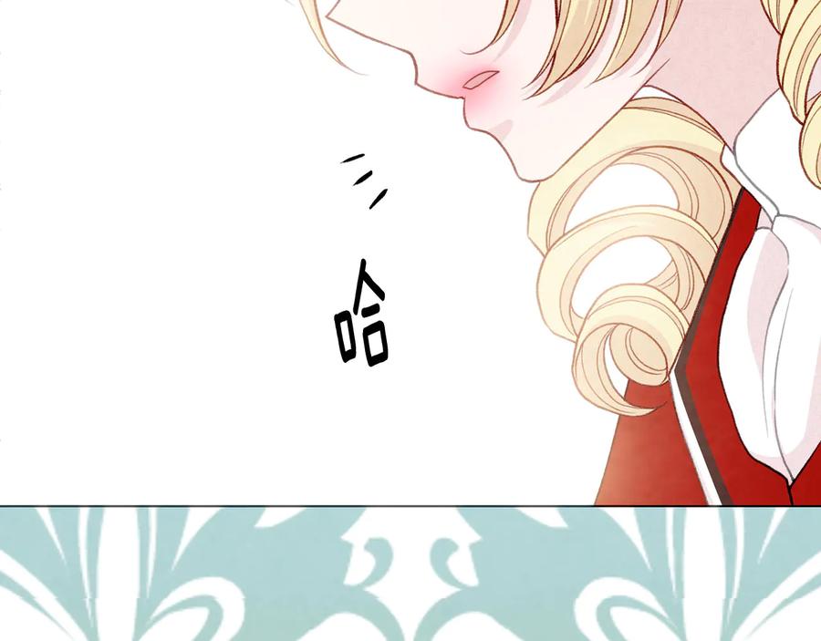 《爱丽丝的完美复仇》第2季 第39话 公爵的传闻 第72页