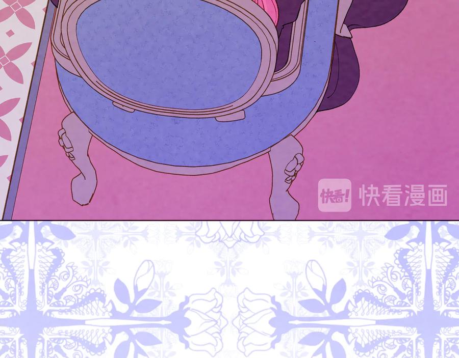 《爱丽丝的完美复仇》第2季 第39话 公爵的传闻 第56页