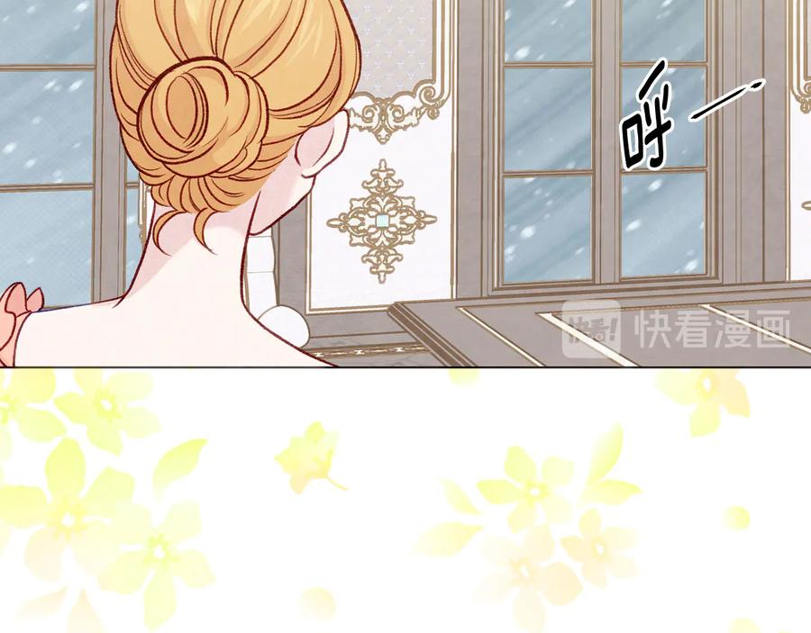 《爱丽丝的完美复仇》第2季 第39话 公爵的传闻 第119页