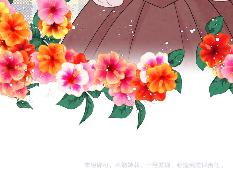 《爱丽丝的完美复仇》第2季 第39话 公爵的传闻 第163页