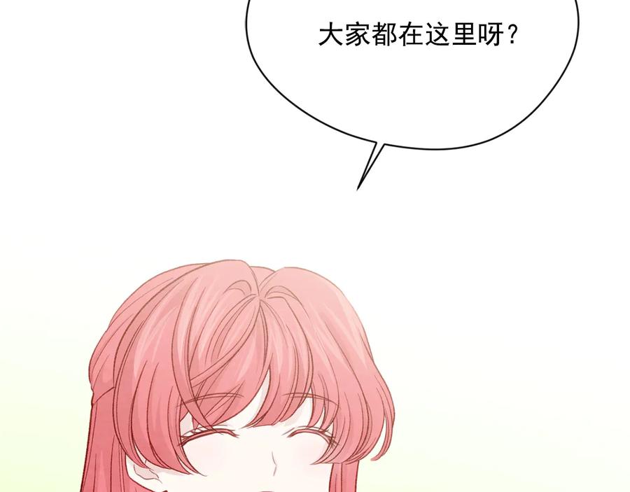 《爱丽丝的完美复仇》第2季 第39话 公爵的传闻 第38页