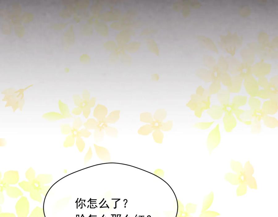 《爱丽丝的完美复仇》第2季 第39话 公爵的传闻 第116页