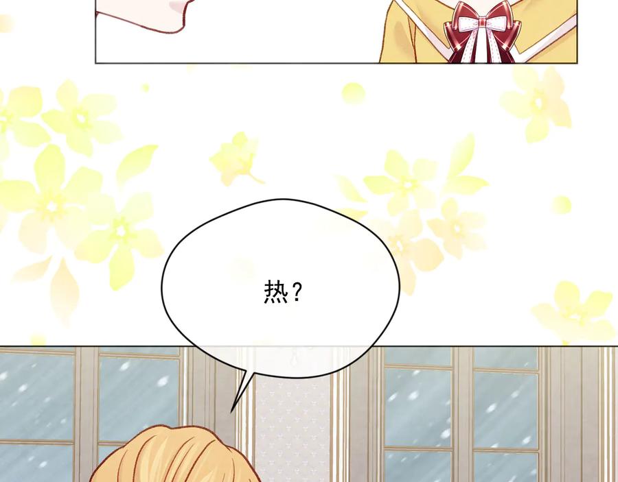 《爱丽丝的完美复仇》第2季 第39话 公爵的传闻 第118页