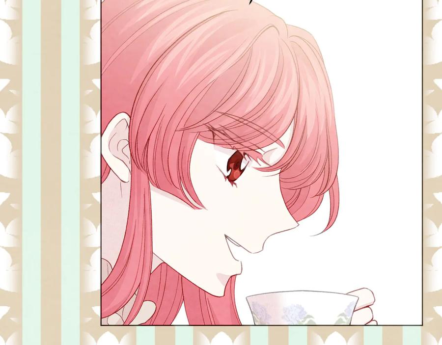 《爱丽丝的完美复仇》第2季 第39话 公爵的传闻 第46页