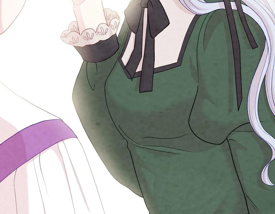 《爱丽丝的完美复仇》第2季 第39话 公爵的传闻 第64页