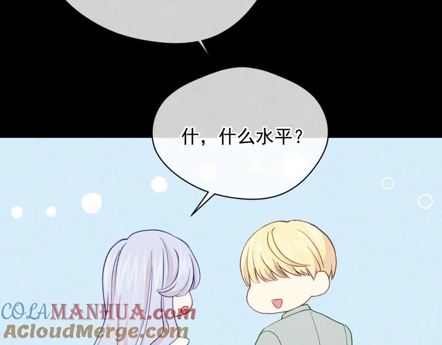 《爱丽丝的完美复仇》第2季 第39话 公爵的传闻 第109页