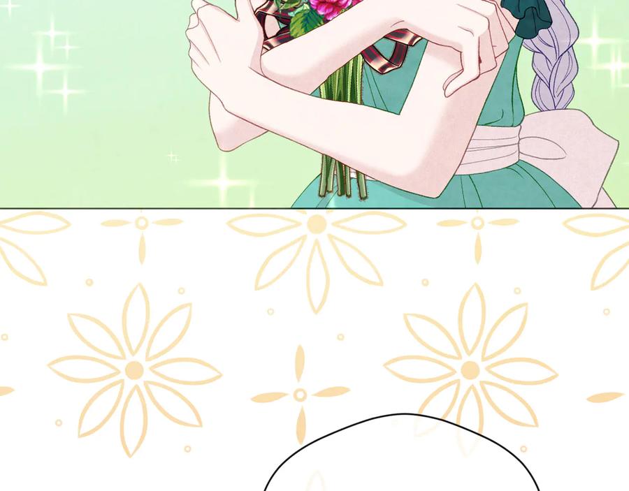 《爱丽丝的完美复仇》第2季 第40话 欲擒故纵 第82页