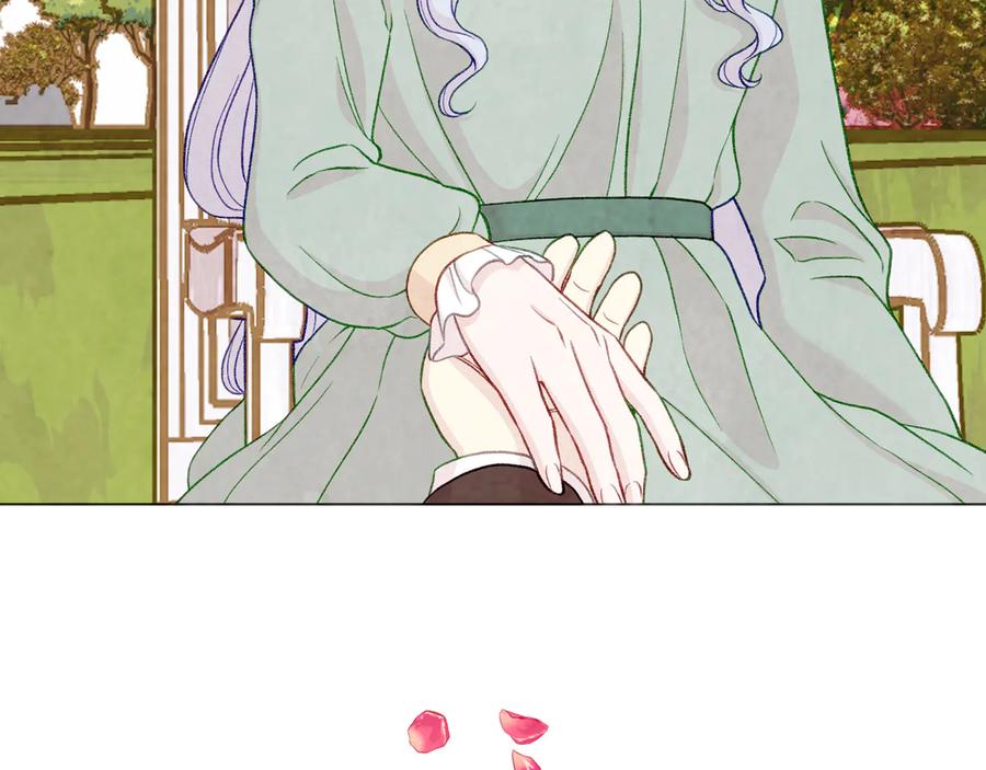 《爱丽丝的完美复仇》第2季 第40话 欲擒故纵 第175页