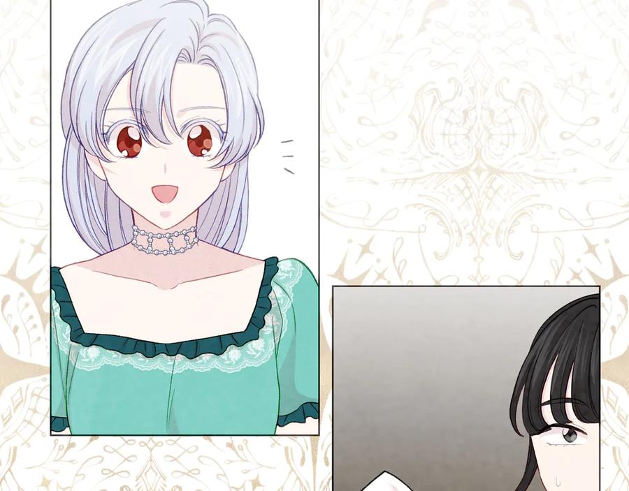 《爱丽丝的完美复仇》第2季 第40话 欲擒故纵 第119页