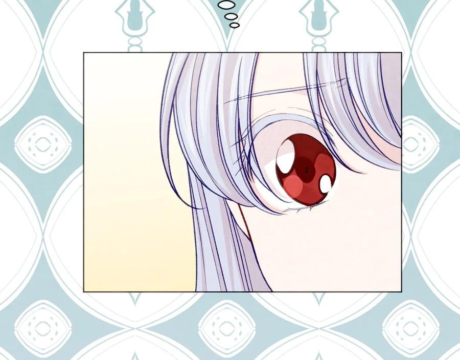 《爱丽丝的完美复仇》第2季 第40话 欲擒故纵 第164页