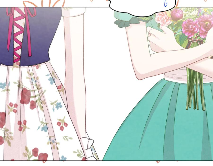 《爱丽丝的完美复仇》第2季 第40话 欲擒故纵 第84页