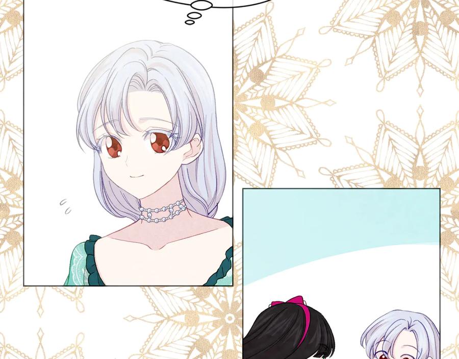 《爱丽丝的完美复仇》第2季 第40话 欲擒故纵 第78页
