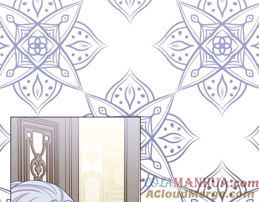 《爱丽丝的完美复仇》第2季 第40话 欲擒故纵 第9页