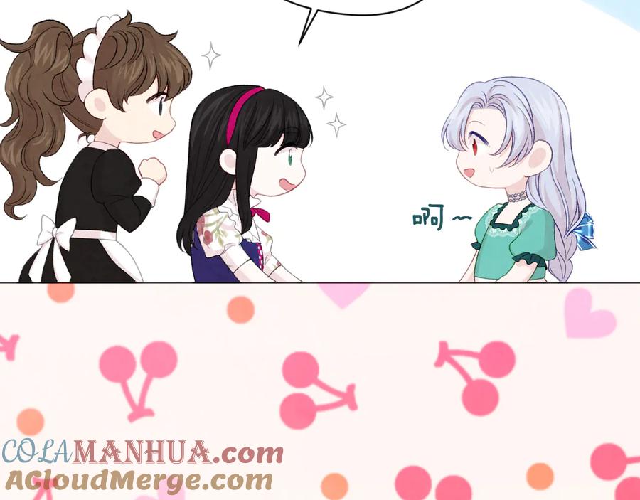 《爱丽丝的完美复仇》第2季 第40话 欲擒故纵 第97页