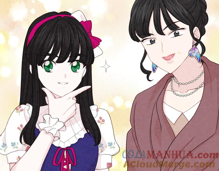 《爱丽丝的完美复仇》第2季 第40话 欲擒故纵 第125页