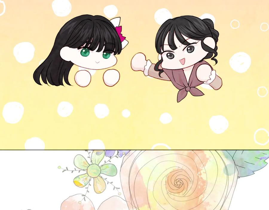 《爱丽丝的完美复仇》第2季 第40话 欲擒故纵 第140页