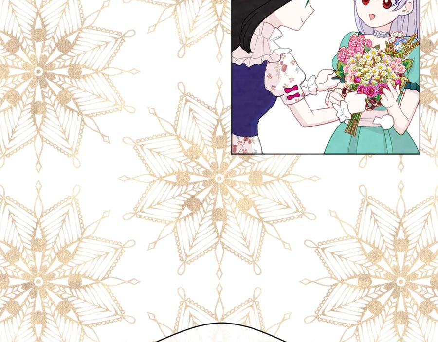 《爱丽丝的完美复仇》第2季 第40话 欲擒故纵 第79页
