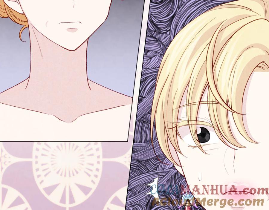 《爱丽丝的完美复仇》第2季 第40话 欲擒故纵 第57页