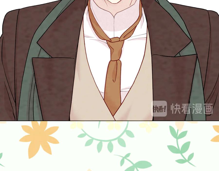 《爱丽丝的完美复仇》第2季 第40话 欲擒故纵 第148页