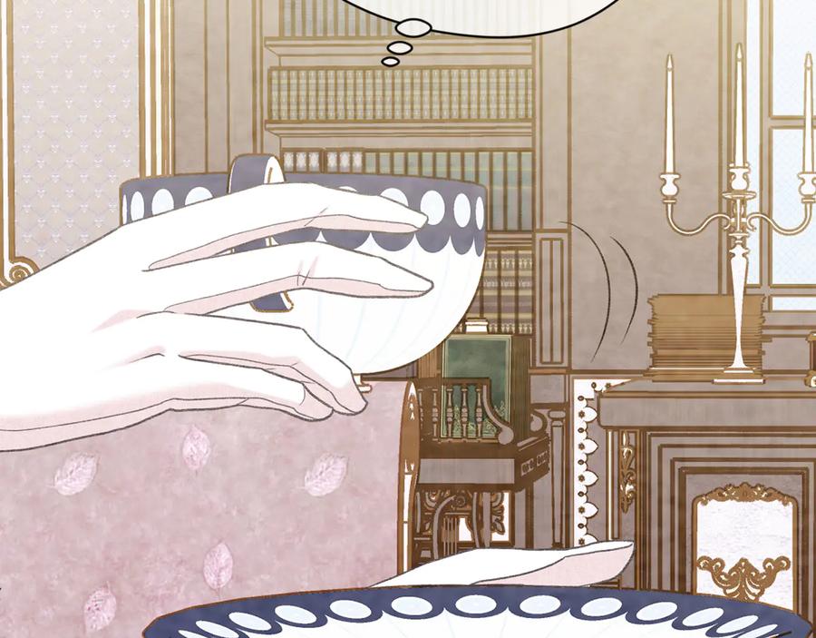 《爱丽丝的完美复仇》第2季 第40话 欲擒故纵 第51页