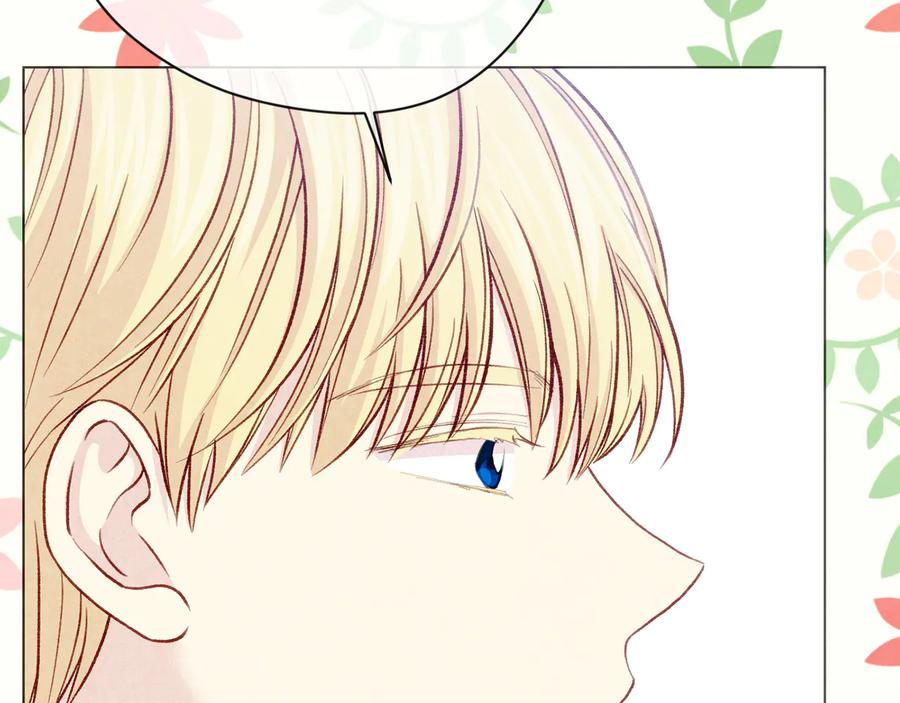 《爱丽丝的完美复仇》第2季 第40话 欲擒故纵 第156页