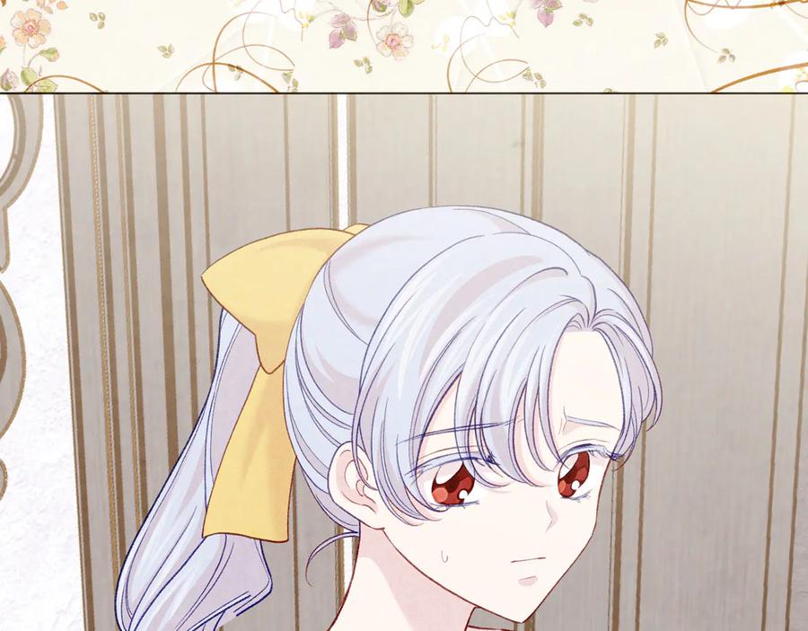 《爱丽丝的完美复仇》第2季 第40话 欲擒故纵 第66页