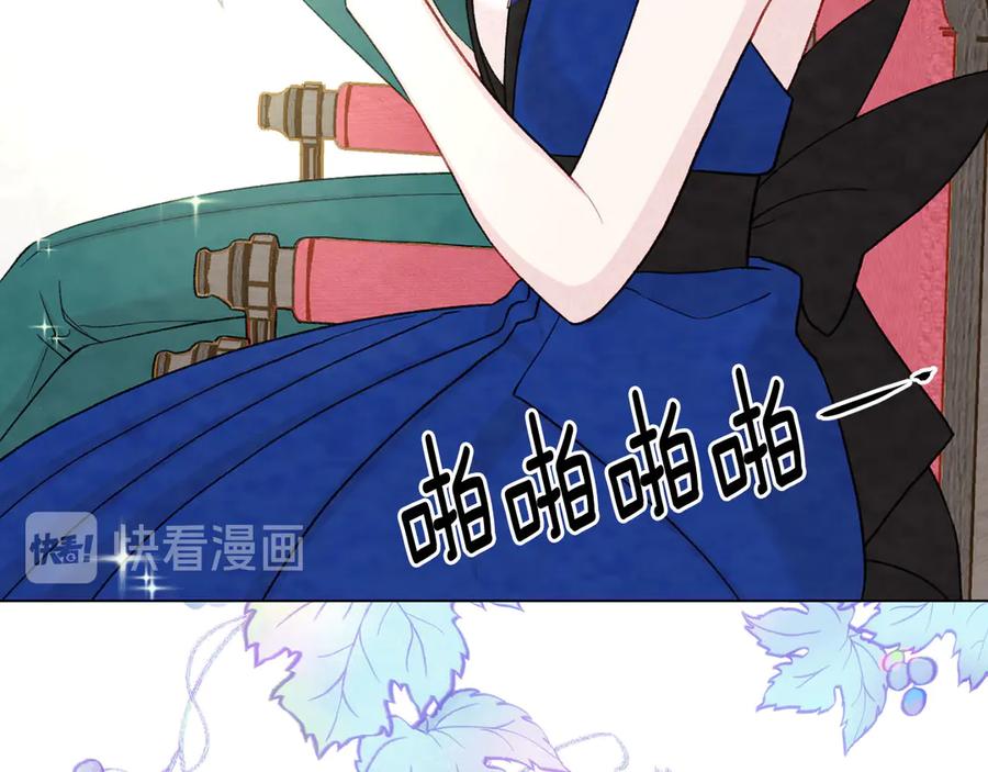 《爱丽丝的完美复仇》第2季 第41话 保持距离 第70页