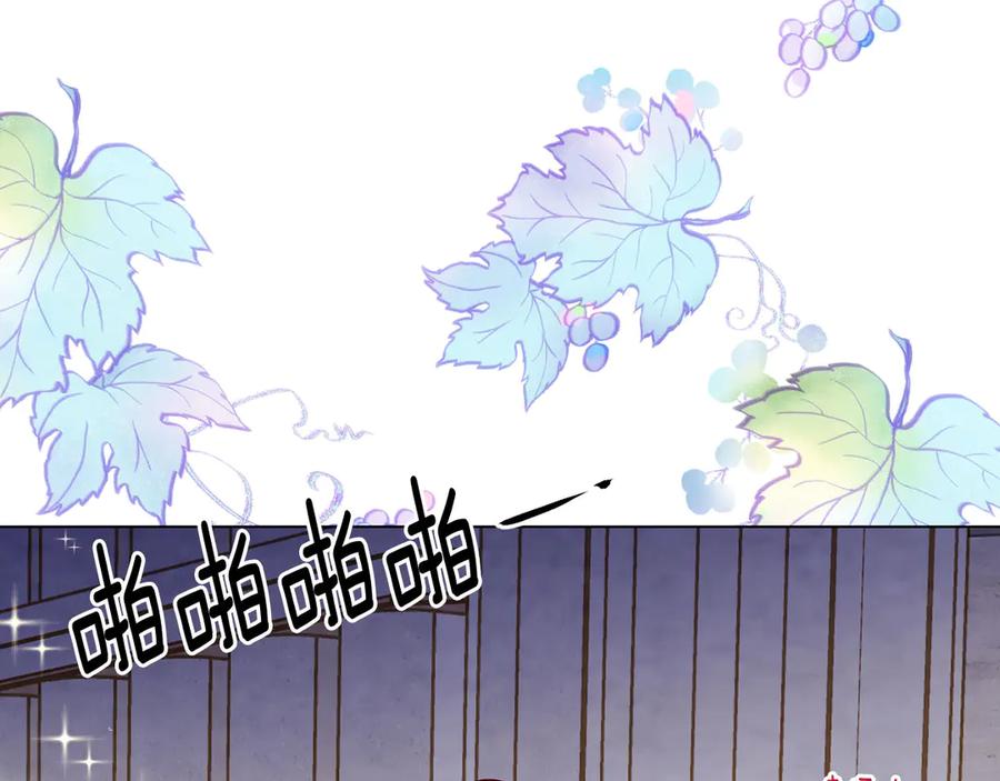 《爱丽丝的完美复仇》第2季 第41话 保持距离 第68页