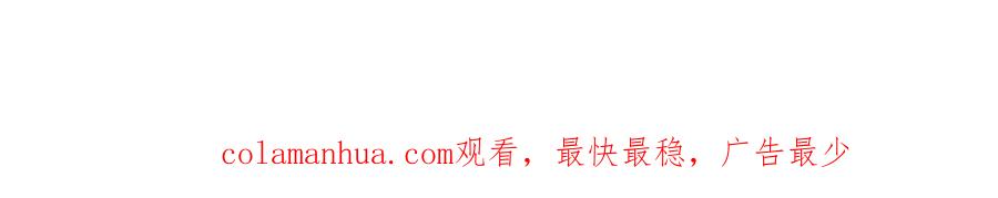 《爱丽丝的完美复仇》第2季 第41话 保持距离 第173页