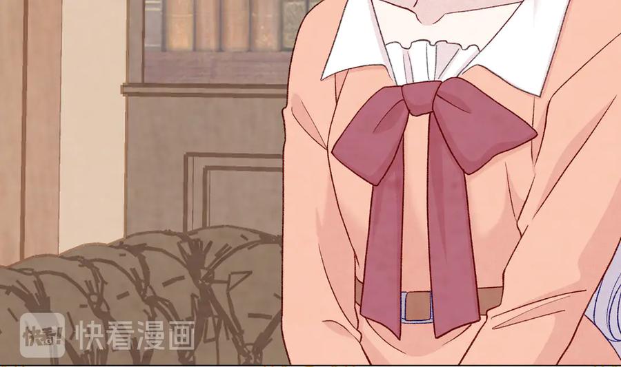 《爱丽丝的完美复仇》第2季 第41话 保持距离 第128页