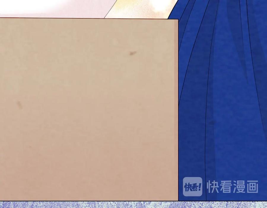 《爱丽丝的完美复仇》第2季 第41话 保持距离 第92页