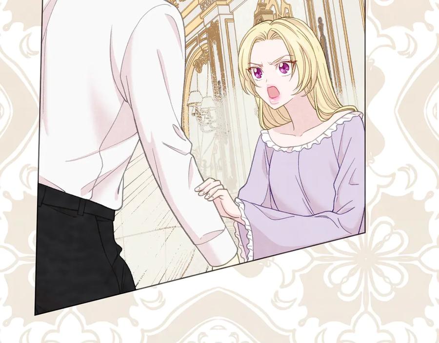 《爱丽丝的完美复仇》第2季 第41话 保持距离 第16页