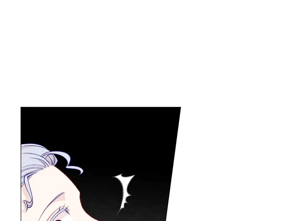 《爱丽丝的完美复仇》第2季 第41话 保持距离 第96页