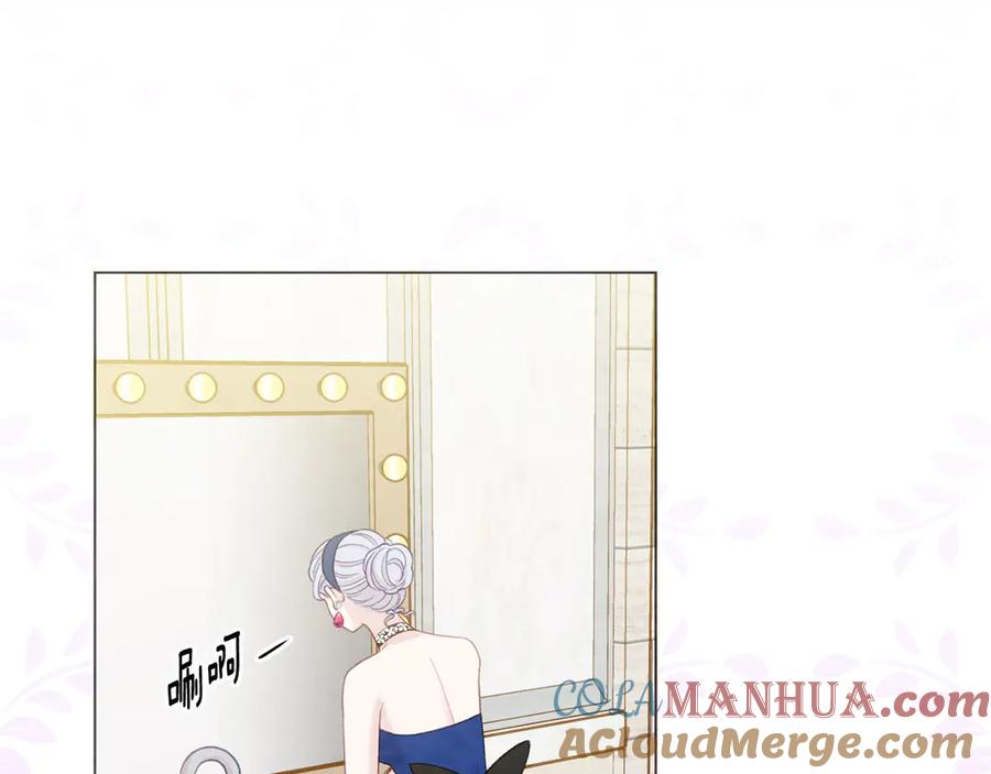 《爱丽丝的完美复仇》第2季 第41话 保持距离 第81页