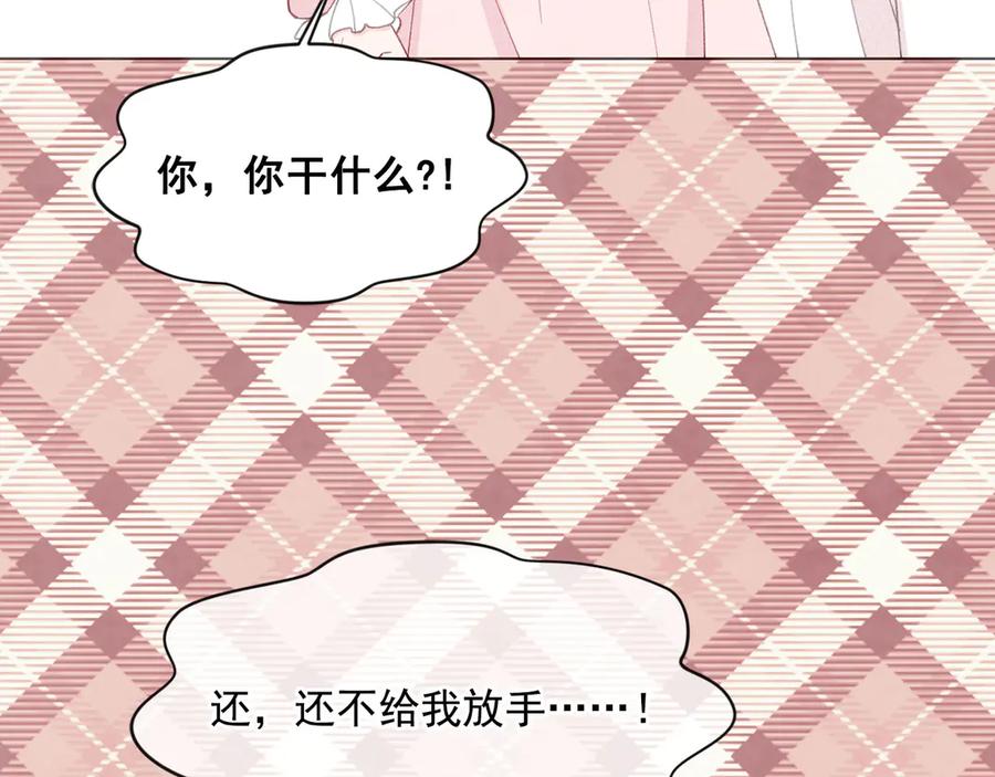 《爱丽丝的完美复仇》第2季 第42话 卑鄙的罪犯 第107页