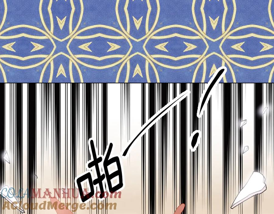《爱丽丝的完美复仇》第2季 第42话 卑鄙的罪犯 第137页