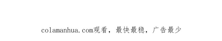 《爱丽丝的完美复仇》第2季 第42话 卑鄙的罪犯 第182页