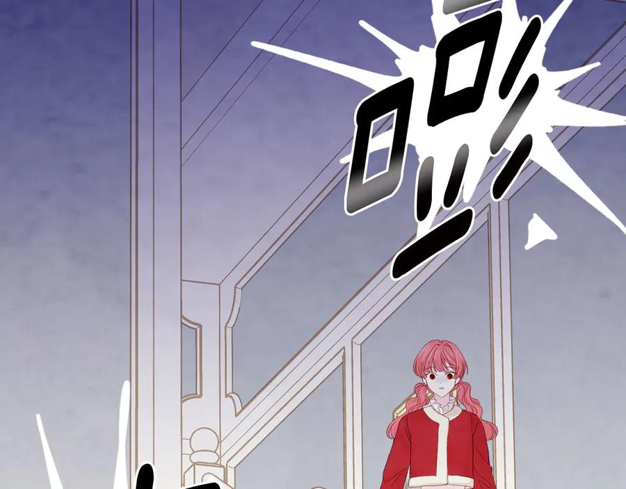 《爱丽丝的完美复仇》第2季 第42话 卑鄙的罪犯 第132页