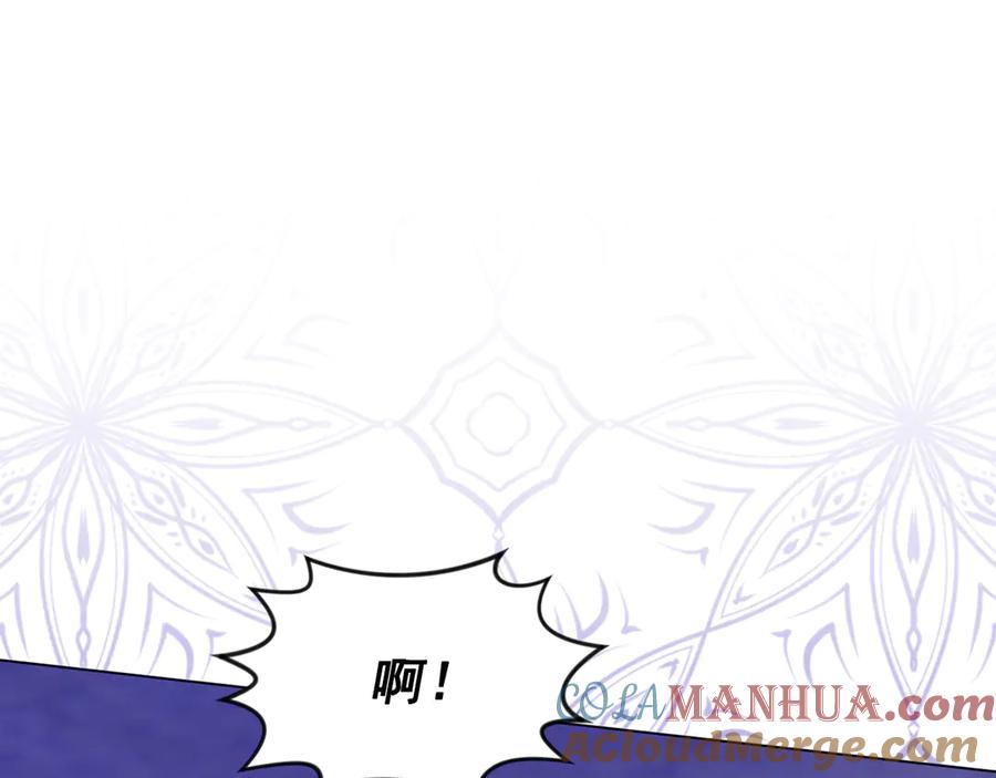《爱丽丝的完美复仇》第2季 第42话 卑鄙的罪犯 第117页