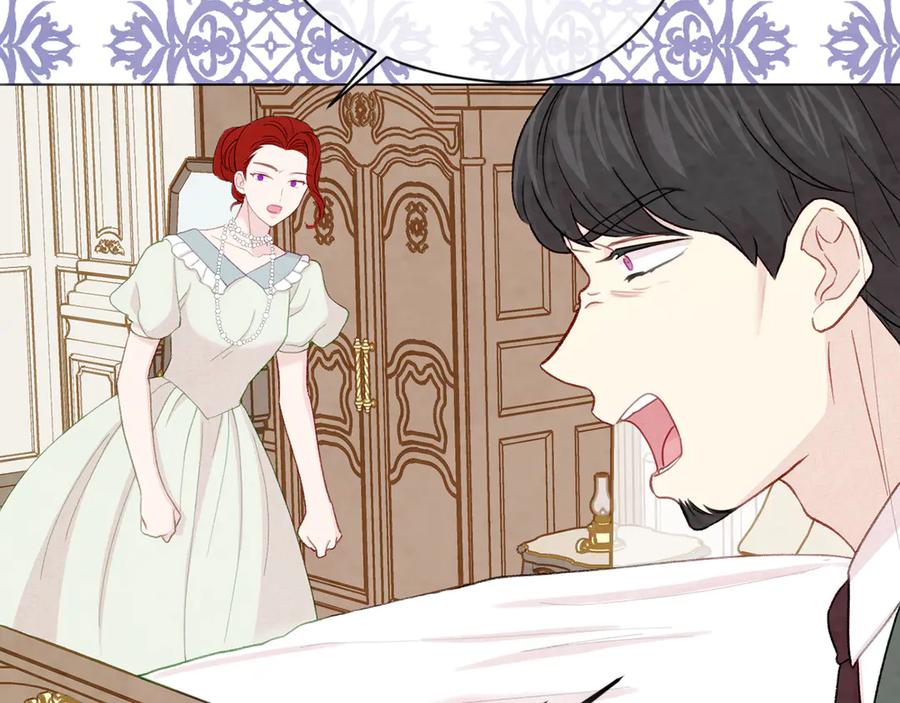 《爱丽丝的完美复仇》第2季 第42话 卑鄙的罪犯 第172页