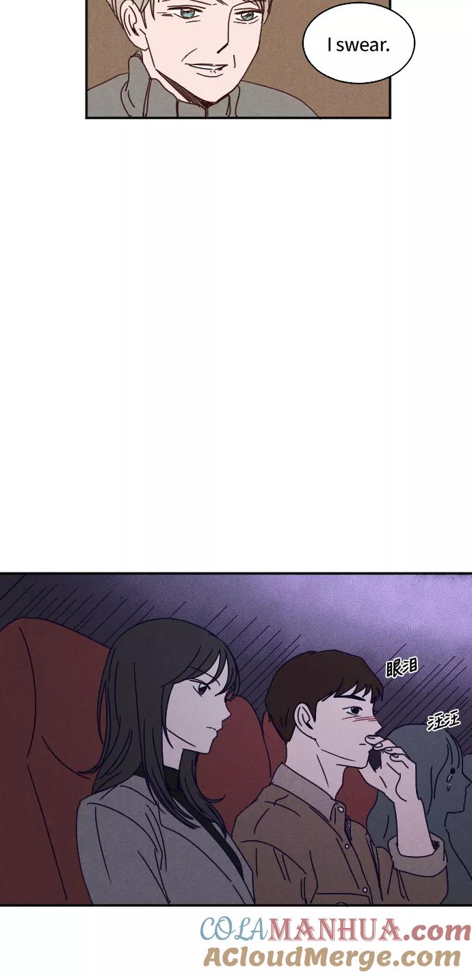 《暧昧沦陷》第14话 第35页