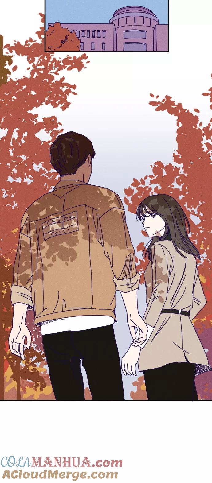 《暧昧沦陷》第14话 第21页