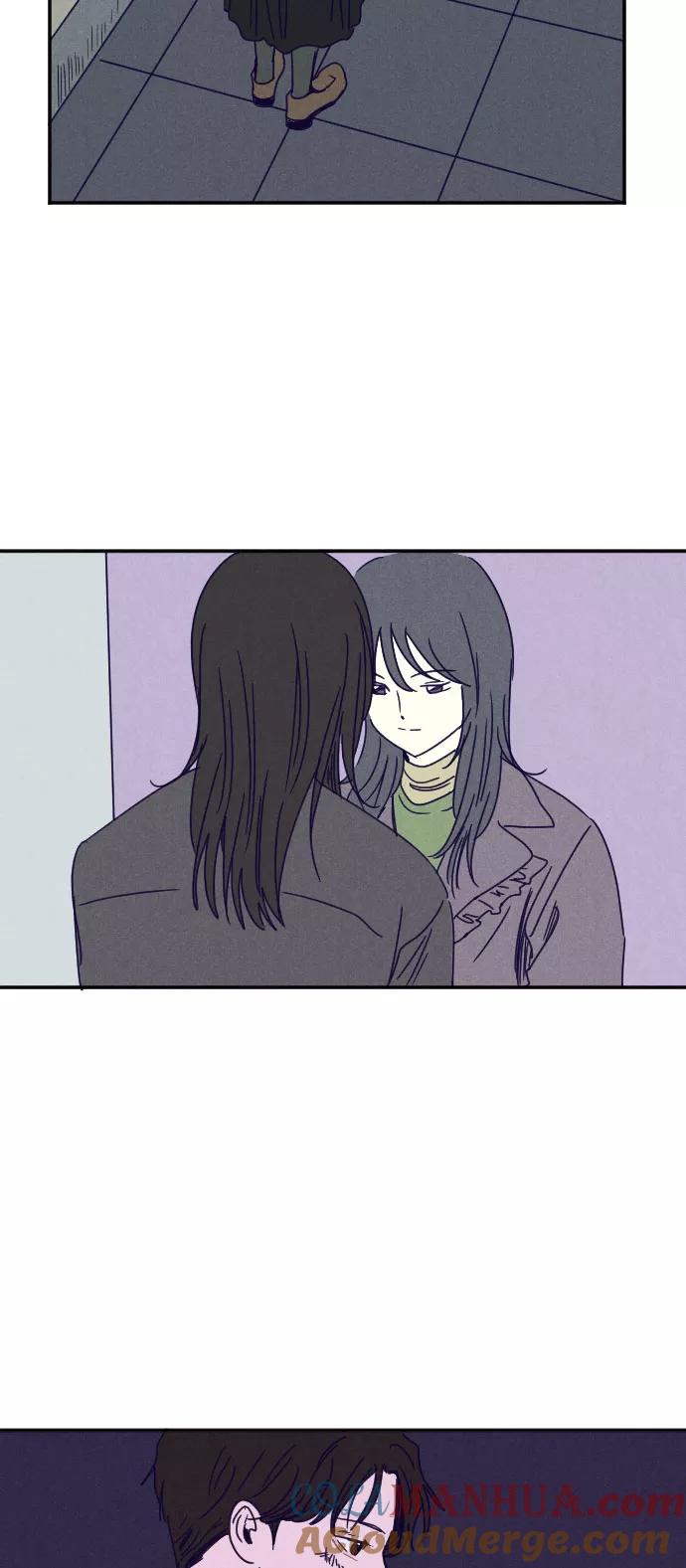 《暧昧沦陷》第23话 第17页