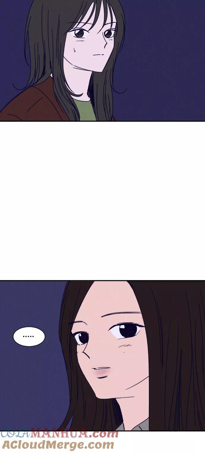 《暧昧沦陷》第26话 第2页