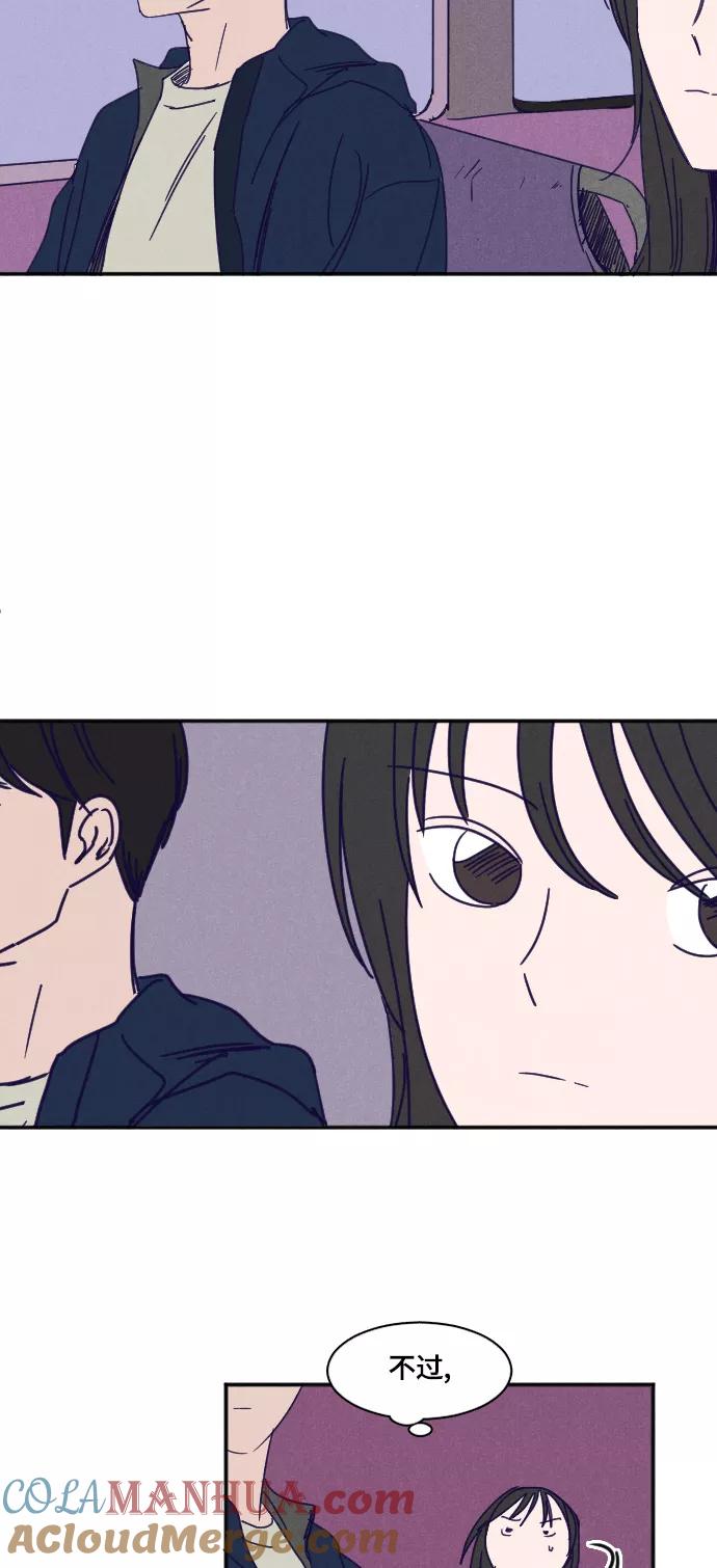 《暧昧沦陷》第26话 第28页